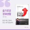 한양사이버대학교 경영전문대학원 이미지