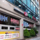 쭈돈나라