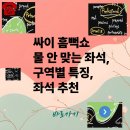 아날로그 이재명 대통령의 시계 - OST 달빛정원 블랙레더 남성 커플 가죽시계