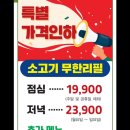 샤브향사상점 이미지