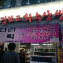 만덕회센타 이미지