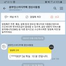 공부인 스터디카페 경산사동센터 이미지