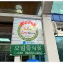 양수가든 이미지