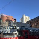 신호등횟집