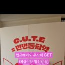 피곤한덤덤tired.dum 이미지