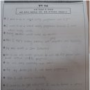 안곡중학교 이미지