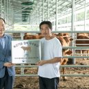 우수농장 이미지