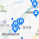과천호산나치과의원 이미지
