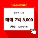 면목동-108 이미지
