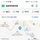 아이유 안경 이미지