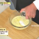 옥수네 이미지