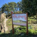 사량도바다소리 이미지