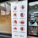 행복 떡볶이 이미지