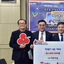 (유)더본건설 이미지