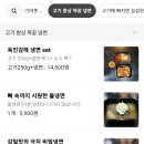 육진감래