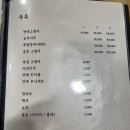 초향각 이미지