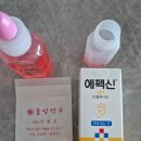 평화소아청소년과의원 이미지