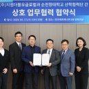 (주)더블유글로벌
