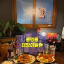 태양이발관
