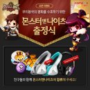 뽑기몬스터 이미지