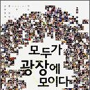 애플트리태일즈