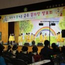 금옥초등학교 이미지