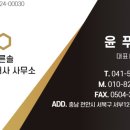 솔부동산중개 이미지