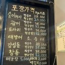 무등수산