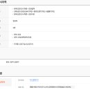 동남조경건설