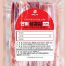 굿미트