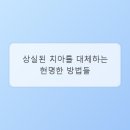현대치과 네이버블로그
