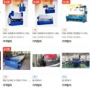 태양기계주식회사 이미지