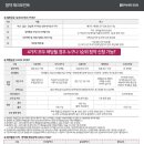 주식회사 한림정보 이미지