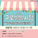 아라청년문화예술협동조합 이미지