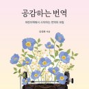 도서출판 공감스토리