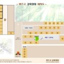 렛츠고 강화캠핑