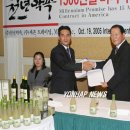 (주)천년산업 이미지