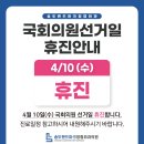 송도랜드마크정형외과의원 이미지