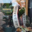 영다방 공릉점 네이버블로그