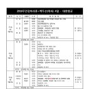 (주)에스앤비 이미지