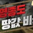 프라임부동산중개법인(주) 이미지