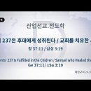 (주)세계로산업 이미지