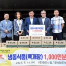 콩사랑두부 이미지