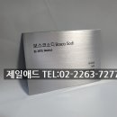 제일애드 - 파주시 국화향길 51 | 제일애드