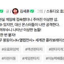 이노우스튜디오