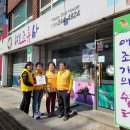 행복조류사 이미지