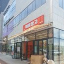 고흥앤애플망고
