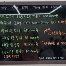 신토불이횟집 이미지