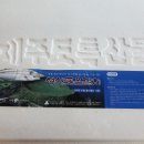 삼촌농수산