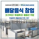 주식회사 삼양인터내셔날 이미지